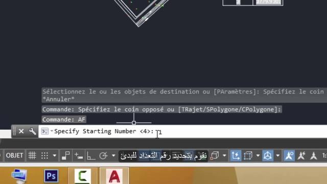 AUTOCAD 201X | 2 Autolisp de Surface смотреть онлайн