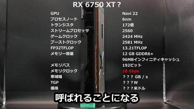 【4月に発売？】RX6000リフレッシュ計画とRX6500発売？ смотреть онлайн