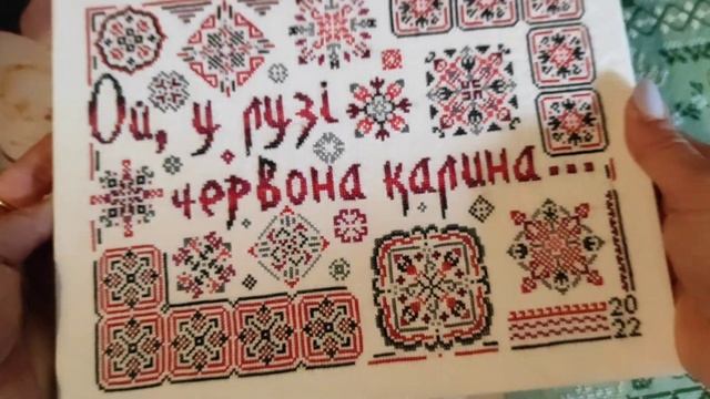 Вишивальний (рукодільний) тиждень (1-7 серпня 2022 року)/Вишивка хрестиком смотреть онлайн