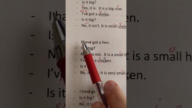 Читання 1 клас. Я маю корову. смотреть онлайн