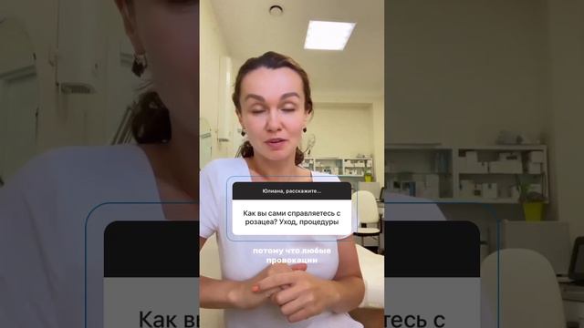 Про какие провокаторы розацеа узнали из этого видео?) смотреть онлайн