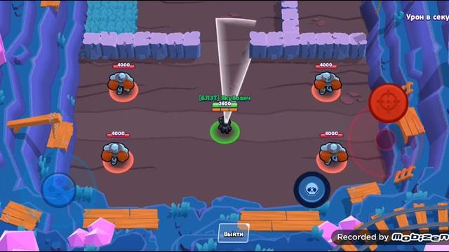 Как взломать игру бравл Старс смотреть онлайн