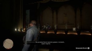 ЧТО БУДЕТ, ЕСЛИ в RDR 2 - Выпуск #22