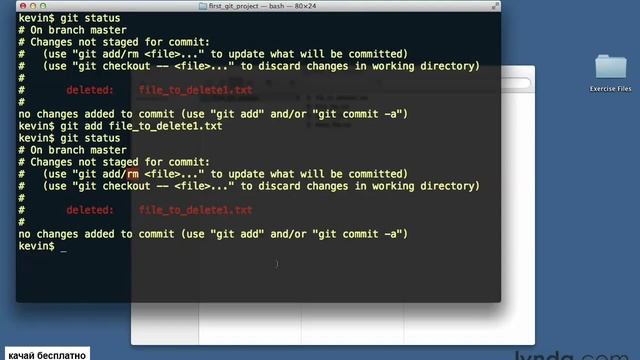 5.05 Making Changes to Files Deleting files (Удаление и отслеживание файлов в git) смотреть онлайн