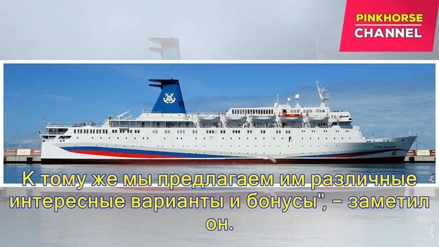 Все круизы на теплоходе "Князь Владимир" отменены до августа смотреть онлайн