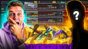 ?ЖАЛКО, НО Я СЛИЛ ЕМУ ВЕСЬ СВОЙ ИНВЕНТАРЬ