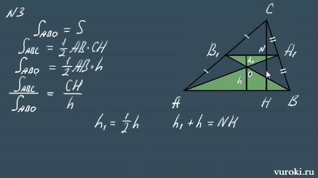 ПОДОБИЕ ТРЕУГОЛЬНИКОВ 8 класс ЗАДАЧИ Атанасян смотреть онлайн
