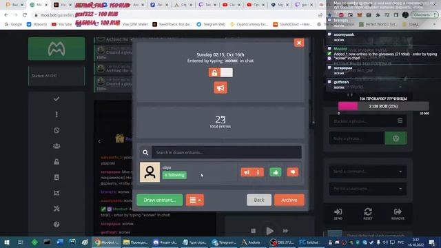 ТОП 1 ЛУК РУФРИ ВОЗВРАЩАЕТСЯ! ANDORA.PW смотреть онлайн