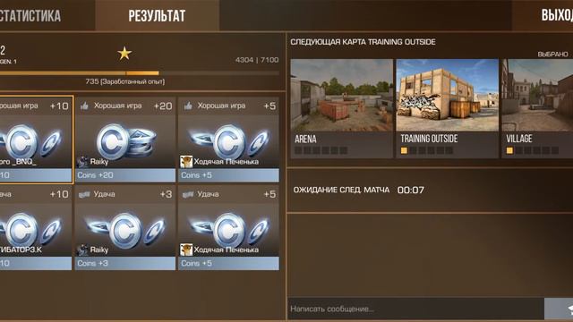 Как на изи получить голду с помощью серебра смотреть онлайн