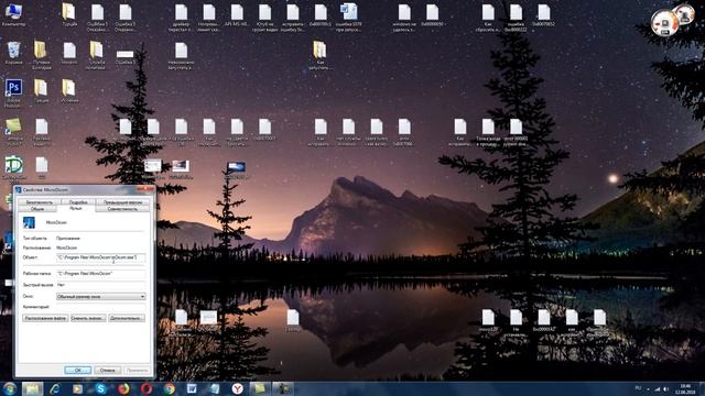 Как исправить ошибку 0xc0000142 смотреть онлайн