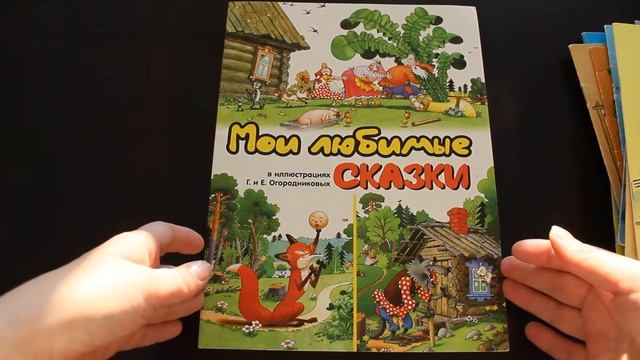 Дешевые, но Хорошие детские книги смотреть онлайн