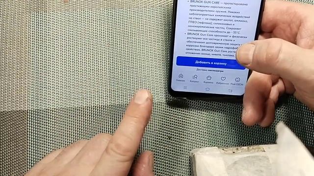 NGF#556 ?Кто-то поделился секретной инфой. Немного о маслах смотреть онлайн