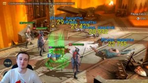 ЛЮТОПЕС - качер корма за 5 сек - RAID Shadow Legends