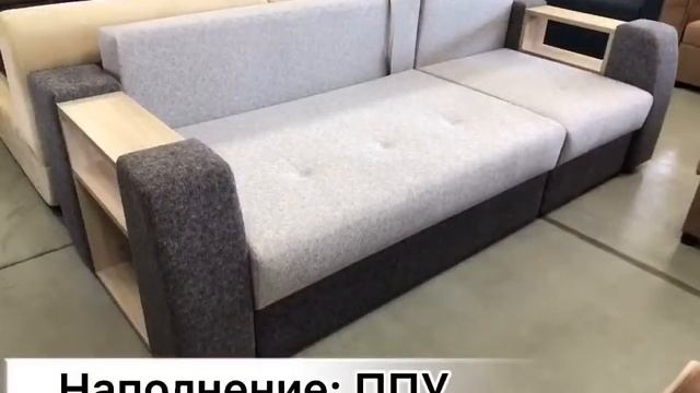 Диван Оптимус-Трансформер. Аквилон. смотреть онлайн