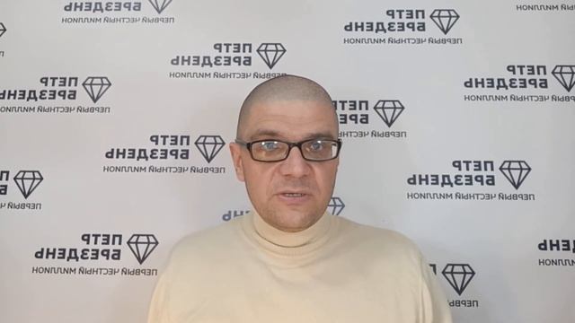 Хотите быть богатыми? Научитесь благодарить. Сила благодарности. Первый честный миллион. смотреть онлайн