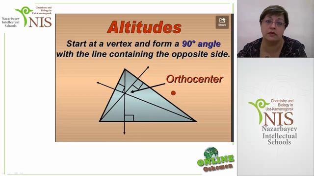 18022014 Высота треугольника смотреть онлайн