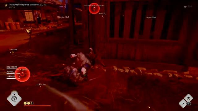 Ghost Of Tsushima Legends  Ps4 RU