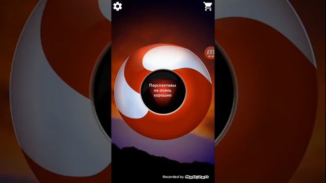 Шар судьбы челендж смотреть онлайн