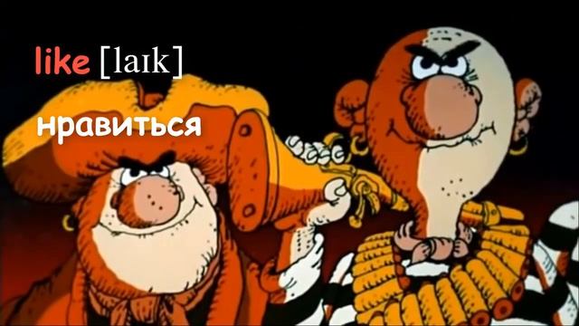 КАК БЫСТРО ЗАПОМНИТЬ САМЫЕ УПОТРЕБЛЯЕМЫЕ ГЛАГОЛЫ АНГЛИЙСКОГО ЯЗЫКА. ЧАСТЬ 1. смотреть онлайн