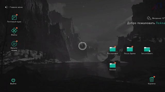 Assassin’s Creed Valhalla Прохождение Без Комментариев На PS5 На 100% Часть 12 - Моря судьбы смотреть онлайн