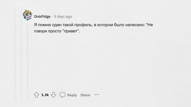ДЕВУШКИ, не делайте ТАК в ТИНДЕРЕ смотреть онлайн