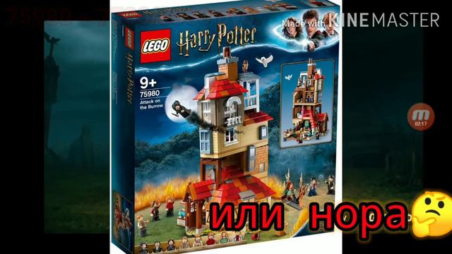 Летняя Волна Наборов Лего Гарри Поттер 2020/ New Lego Harry Potter Summer 2020 Sets смотреть онлайн