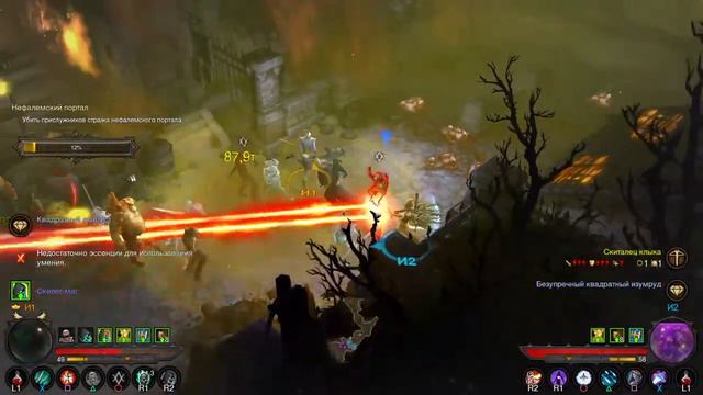 Diablo 3 ps4 gameplay смотреть онлайн