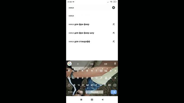 Делаю ники для стандофф ❤️ смотреть онлайн