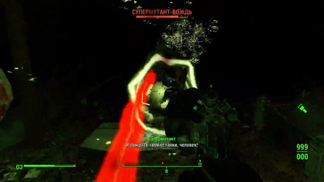 Fallout 4 LEVEL 186\014 смотреть онлайн