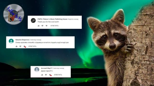 Друзья! Важная информация! смотреть онлайн