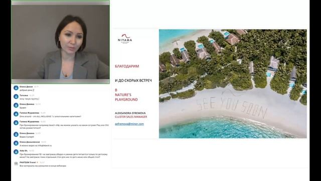 Maldivian Weeks: Niyama Private Islands Maldives,Avani+Fares Maldives,NH Collection Havodda Maldive