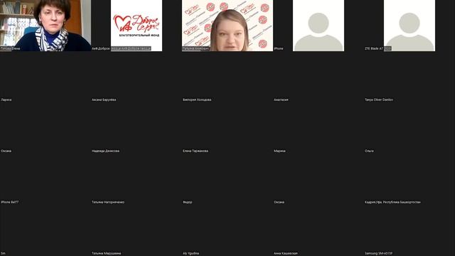 Занятие 1. Небулайзерная терапия смотреть онлайн