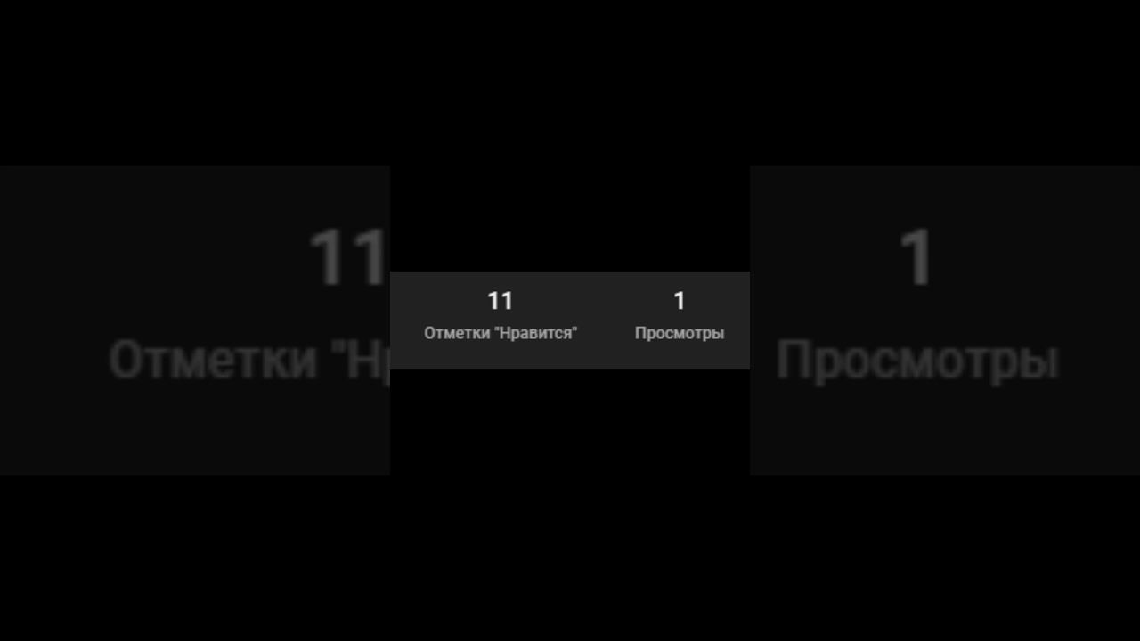 Не первый раз уже!! #shorts #funny #what #viewers #subscribe смотреть онлайн