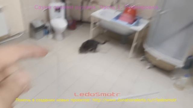 Сауна в подвале своими руками. Часть 1. Наполеоновские планы. смотреть онлайн