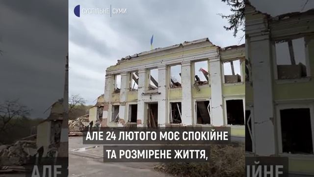 Какой стала Ахтырка после разрушительного русского мира