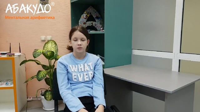 Кира 10 лет Память страны Африки и их столицы смотреть онлайн