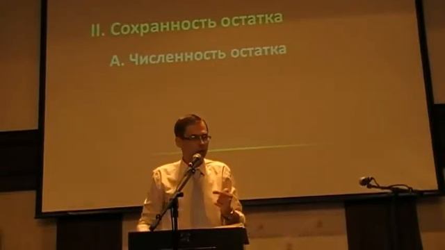 Римлянам 11:1-10 "Неужели Бог отверг Свой народ?" | Андрей Резуненко смотреть онлайн