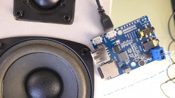 АУДИО ДЕКОДЕР MP3 +WAV+WMA Decoder Lossless Audio Decoder Audio Amplifier + IR Remote Control