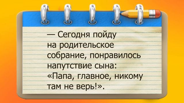 ✔️Давно хотел написать тебе “С днем рождения!”, но не было подходящего повода.. Анекдоты с Волком смотреть онлайн