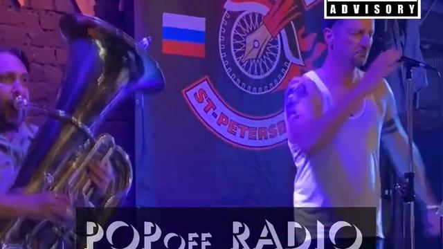 POPoff RADIO -  выступление на байк-фестивале в клубе ГАРАЖ-САРАЙ