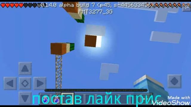 Прохождения карты од друга в майнкрафт кот тортик смотреть онлайн