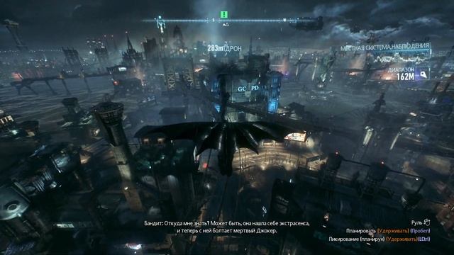 Batman™ Arkham Knight Intel Arc A380 60fps смотреть онлайн