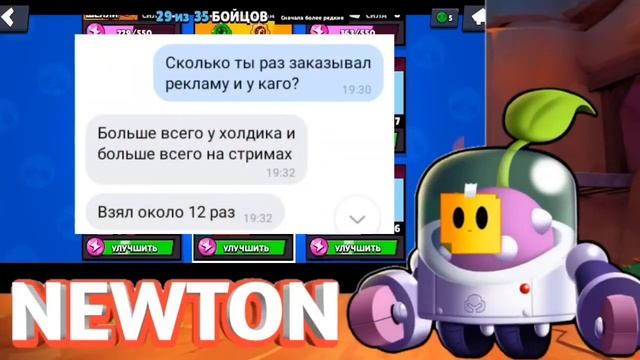 Взял интервью у Тимка brawl stars смотреть онлайн