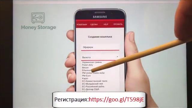 7. Хранилище Money Storage смотреть онлайн