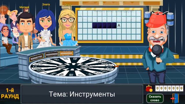 2 часть вращайте барабан 👌 смотреть онлайн