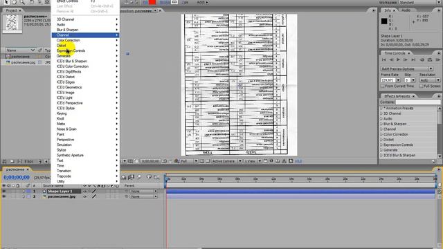 Как устанавливать плагин TrapCode - ParticulaR для AdobeAfterEffects