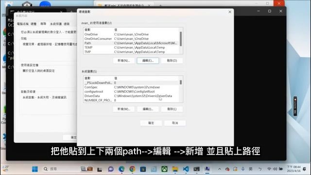 Python安裝教學：如何解決無法pip的問題？出現'pip'不是內部或外部命令錯誤的解決方法 смотреть онлайн