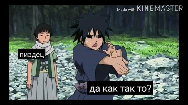 Озвучка комиксов по наруто смотреть онлайн