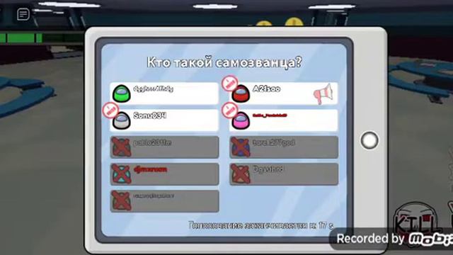 Among Us 3D!!!! Стала предателем! смотреть онлайн