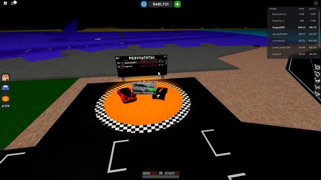 👻 UPDATE! Car Dealership Tycoon ГДЕ!КОГДА!КУДА!ОТКУДА! смотреть онлайн